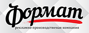 Формат